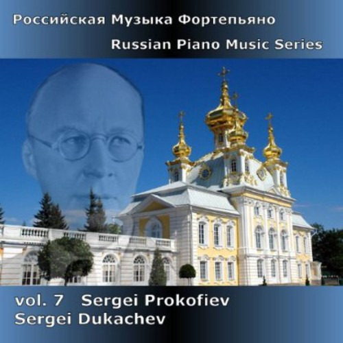 Prokofiev//dukachev Música Rusa Para Piano 7: Prokófiev Cd