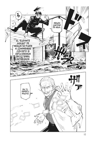 Jujutsu Kaisen 13