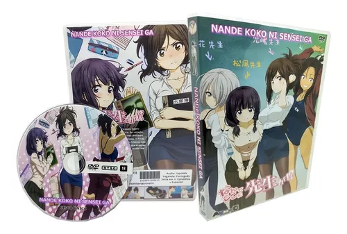 Box Dvd Domestic Na Kanojo + Nande Koko Ni Sensei Ga +18