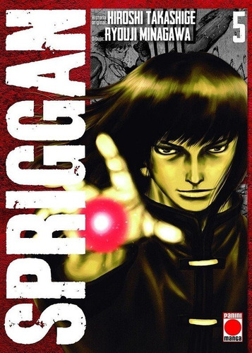 Manga - Spriggan Tomo 5 - Editorial Panini 