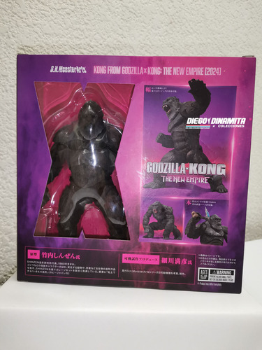 Figura Sh Monsterarts Kong From Godzilla The New Empire 2024 (Usado)