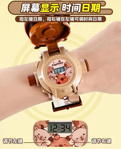 Reloj Proyector Infantil Con 24 Imagenes Varios Personajes Capybara-capibara