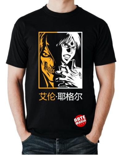 Polo Anime Shingeki No Kyojin Attack On Titan A