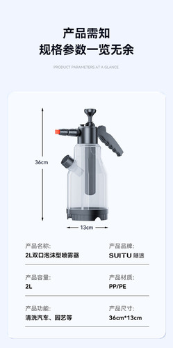 Botella De Aerosol Mist Spray Lata