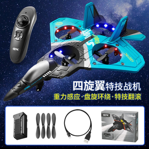 Planeador Con Detección De Gravedad V17 Epp Foam Rc Airplane