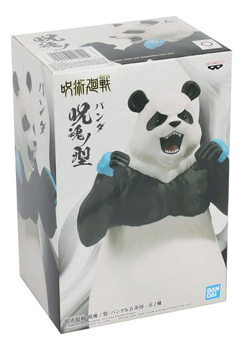 Panda Jujutsu Kaisen Banpresto Bandai