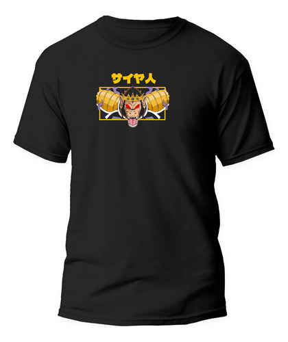 Playera Dragon Ball Unisex - Estilo Y Diversión