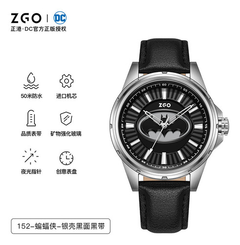 Reloj Batman Watch, Reloj De Moda Impermeable Para Hombre
