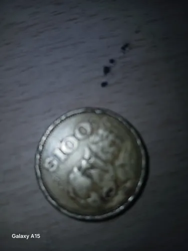 Moneda Antigua