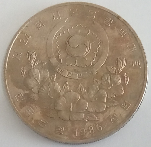 Moeda Coréia Do Sul - Olimpiadas Seul 1988 - Basquete (Usado)