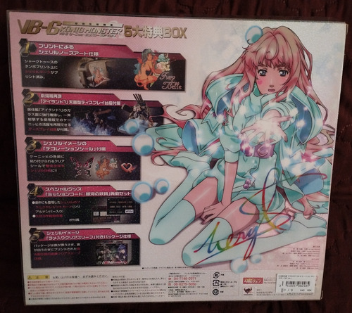 Dx Macross Frontier: Vb-6 Koenig Monster No Robotech (Usado)