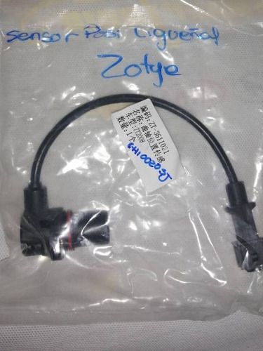 Imagen 1 de 1 de Sensor De Posición De Cigüeñal Zotye Nómada