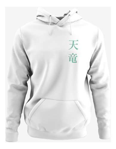 Canguro Hoodie Unisex Estampado Japanese Dragon