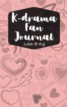 Libro K-drama Fan Journal - Marie Cole