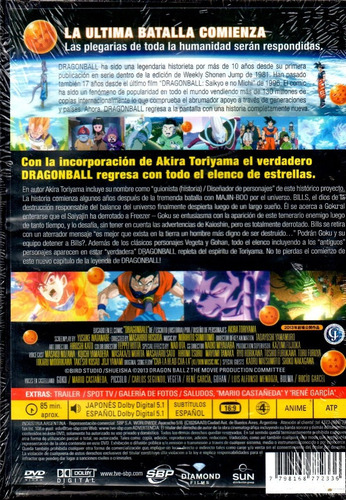 Dragon Ball Z Battle Of Gods Batalla De Los Dioses - Mcbmi