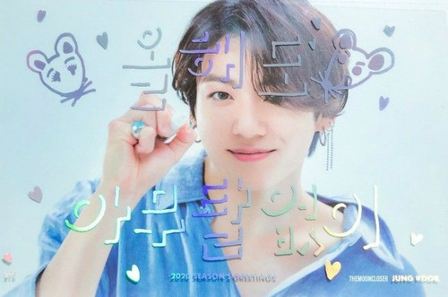 Imagen 7 de 7 de Seasons Greetings 2020 (postales) Bts Army 7 Piezas