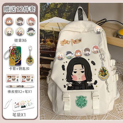 Mochila Harry Potter Blanca Con Estampado H De Hogwarts