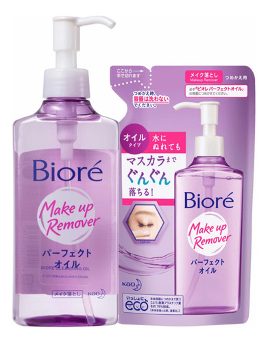 Kit Bioré Make Up Remover Doublé 02 Demaquilante Pele Oleosa