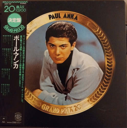 Vinilo Paul Anka  Grand Prix 20 Edicion Japonesa Como Nuevo 