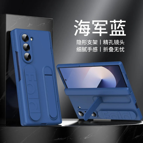 Funda De Teléfono Para Samsung Z Fold 6, 5, 4, 3, Eje, Bisagra, Soporte, Soporte, Película Protectora Zfold4, Todo Incluido, Anticaída