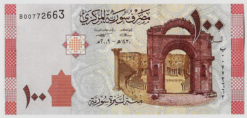 Fk Billete Siria 100 Libras 2009 P-113 Sin Circular