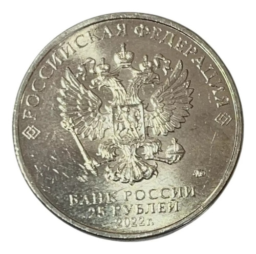 Moneda Rusia Año 2022 | 25 Rublos | Dibujo Animado Happy