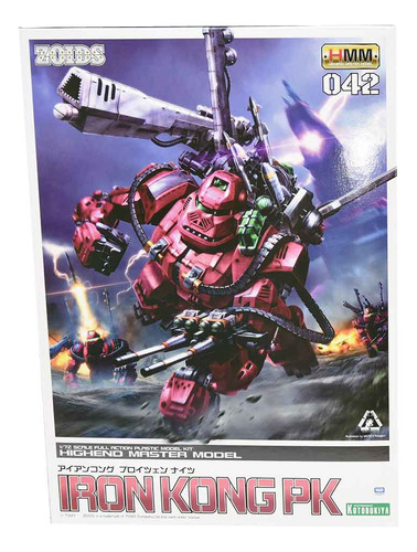 Kotobukiya Zoids - Iron Kong Pk Model Kit
