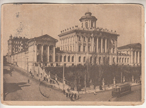 1929 Postal Biblioteca Lenin Moscu Urss Cursada A Montevideo (Usado)