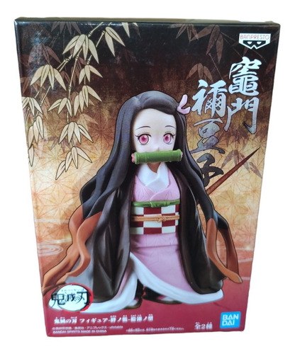 Bandai Demon Slayer Kimetsu No Yaiba Nezuko Kamado Jp