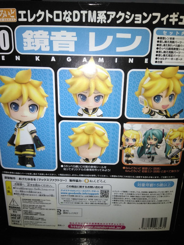Nendoroid 39 Y 40 - Kagamine Rin & Len Kagamine