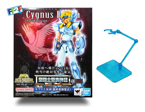 Cisne Hyoga V3 Myth Cloth Ex (Usado)
