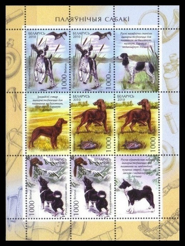 Perros De Caza - Bielorrusia 2010 - Hojita Mint - Yv 719-721