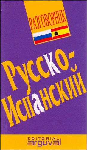 Guía Práctica De Conversación Ruso  Español
