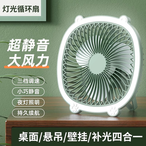 Pequeño Ventilador Recargable De Escritorio For Colgar.