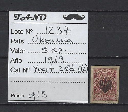 Lote1237 Ukrania 5 Kop. Año 1919 Yvert# 28d E (2)