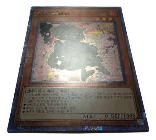 Yugioh Ash Blossom & Joyous Spring Ocg Starlight Alternativa