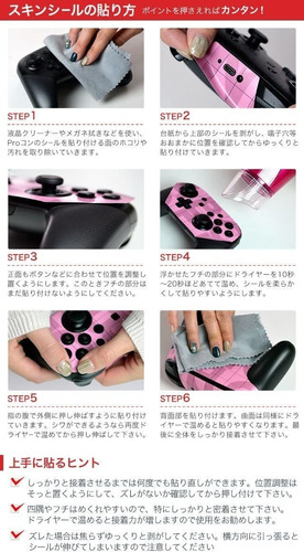 Piel Igsticker 012242 - Pegatinas Protectoras Para Nintendo