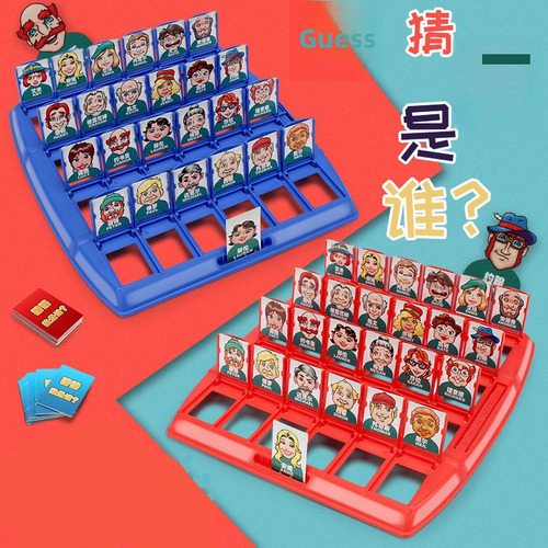 Guess Who I Am (caja) - Juego De Mesa Guess Who Para Niños L