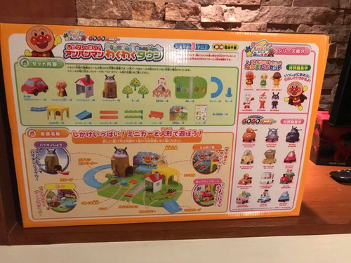 Anpanman Go Go Minicar Shikake Ippai! Anpanman Waku Waku Tow