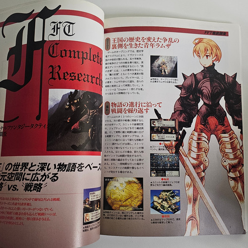 Final Fantasy Tactics Official Guidebook - Original Square