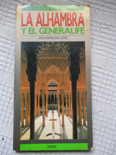 Jesús Bermúdez López - La Alhambra Y El Generalife