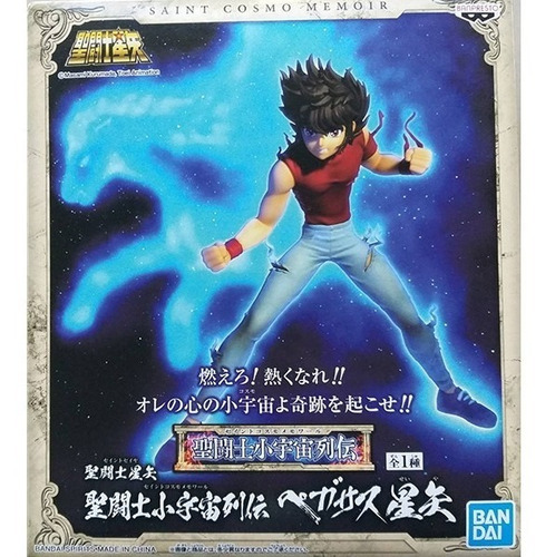 Pegasus Seiya - Memorias de San Cosmo - San Seiya - Banpresto