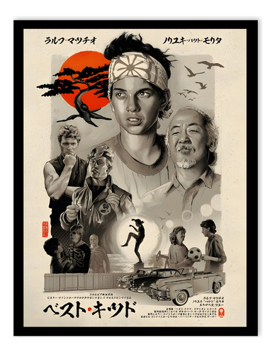 Cuadro Poster Película Karate Kid 1984  Calidad Premium