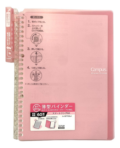 Kokuyo Campus Smart Ring Binder - B5 - 26 Anillos - Rosa 