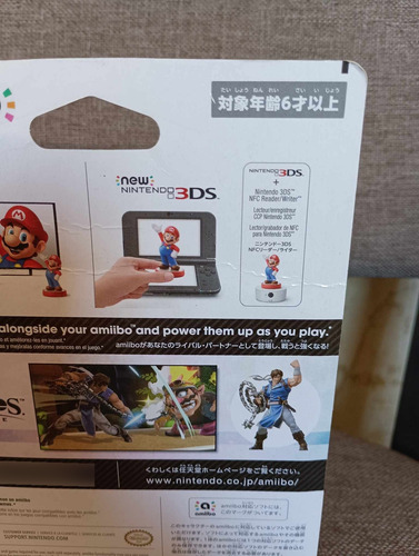 Amiibo Richter Smash Bros Ultimate Nintendo 2 (Usado)
