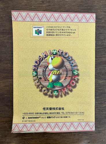 Yoshi's Story - Nintendo 64 (Usado)