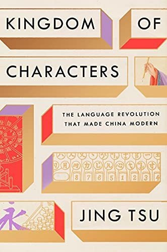 Book : Kingdom Of Characters The Language Revolution That..