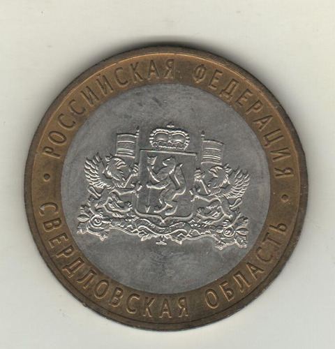 Rusia Moneda Bimetálica De 10 Rublos 2008 Sverdlovsk - Unc