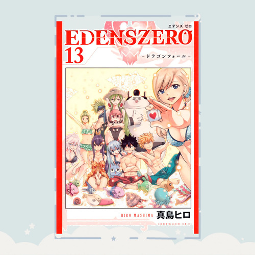 Manga Edens Zero Tomo 13