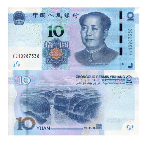 Billete De China De 10 Yuanes, Mao Zedong, Nuevo Sin C. 2019